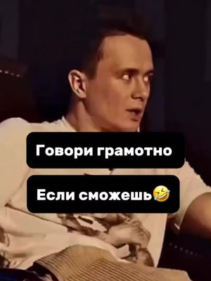 Не Владимир!