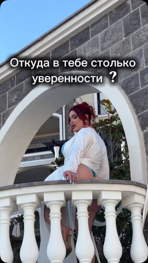 МОДЕЛЬ Plus Size / Эксперт по счастливым отношениям