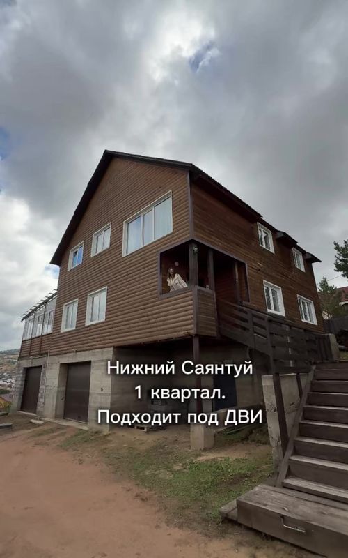 Анастасия Стаценко. Риэлтор 🌇