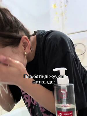 неси