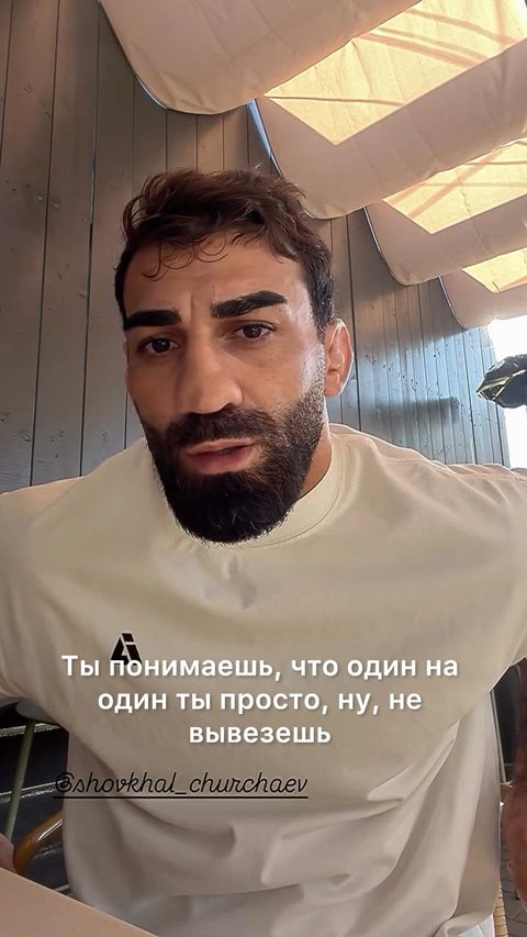 Около Движа