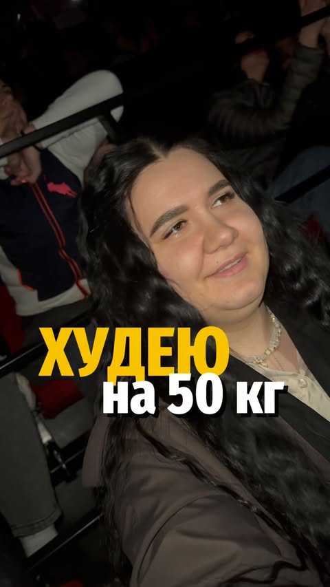 ВИКТОРИЯ | Похудение | Рецепты | ОМСК