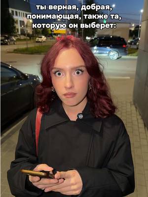 тгк: вумен ченел🙋‍♀️