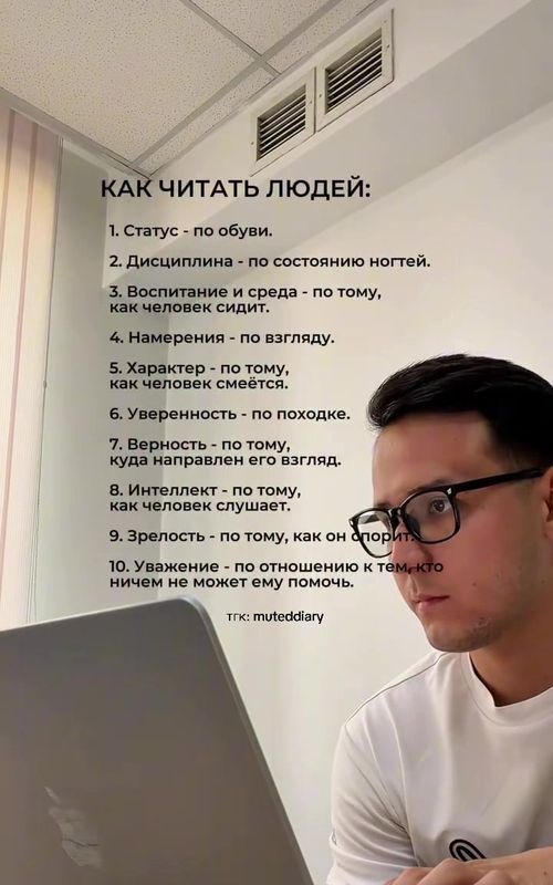 тгк: muteddiary