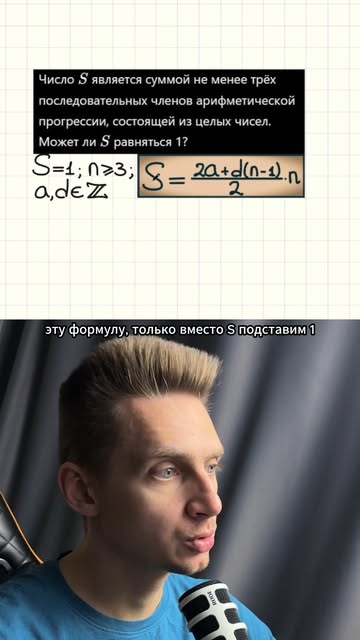 ПАША ЕГЭМАТИКС | Математика ЕГЭ