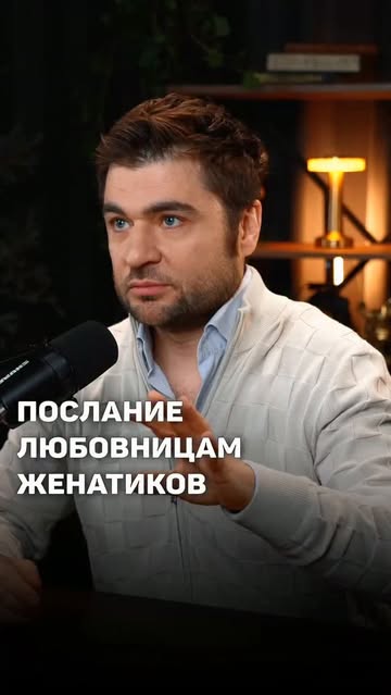 Лев Вожеватов — мужчина, ученый, психолог