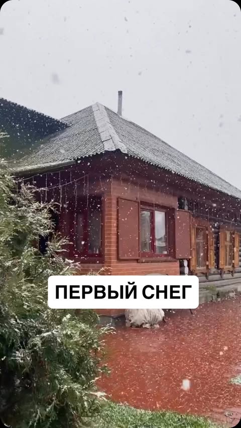 Анна Сибирская/Променяла город на деревню