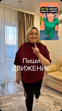 Марина Шегеда|Худею|Уже -10 кг