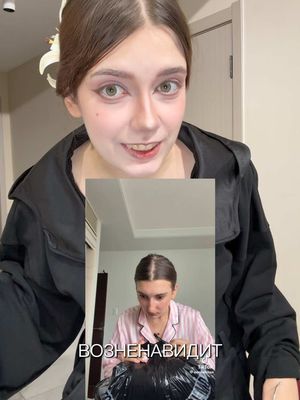 annstvil