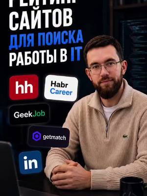 Тгк: Эльвир из БЫСТРОВАЙТИ.РФ