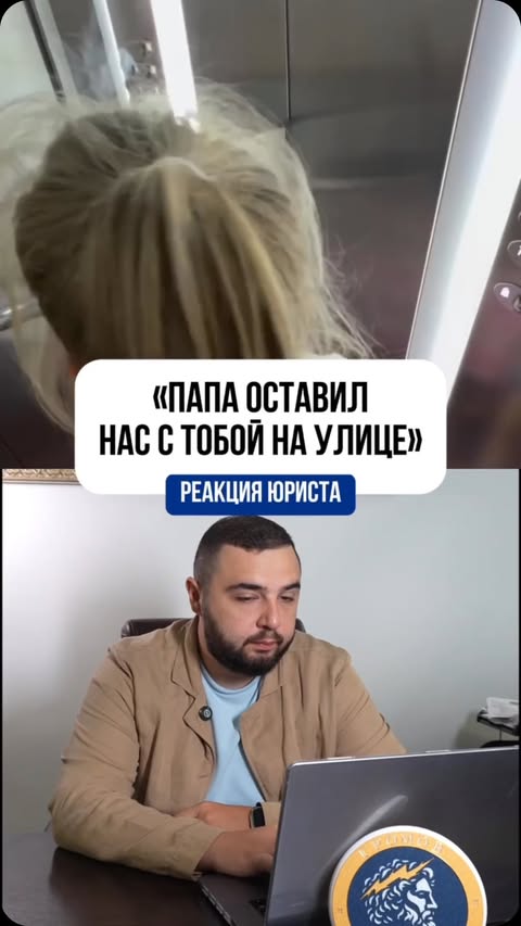 Михаил Громов | Семейный юрист РФ