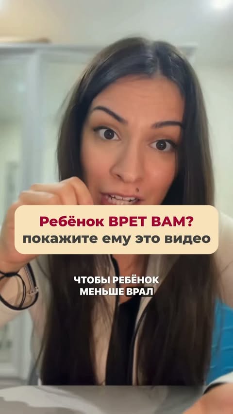 ВИКА МИНАСЯН| ПОЗИТИВНОЕ ВОСПИТАНИЕ| ПЕДАГОГ