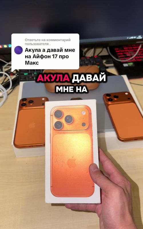 АКУЛА ЛУЧШИЙ
