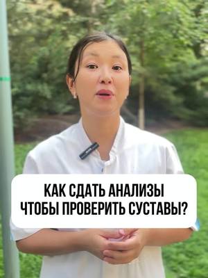 SMARTLAB