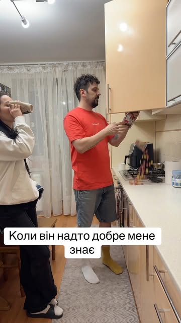 Свєта Сташинська