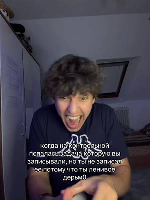 Гарик