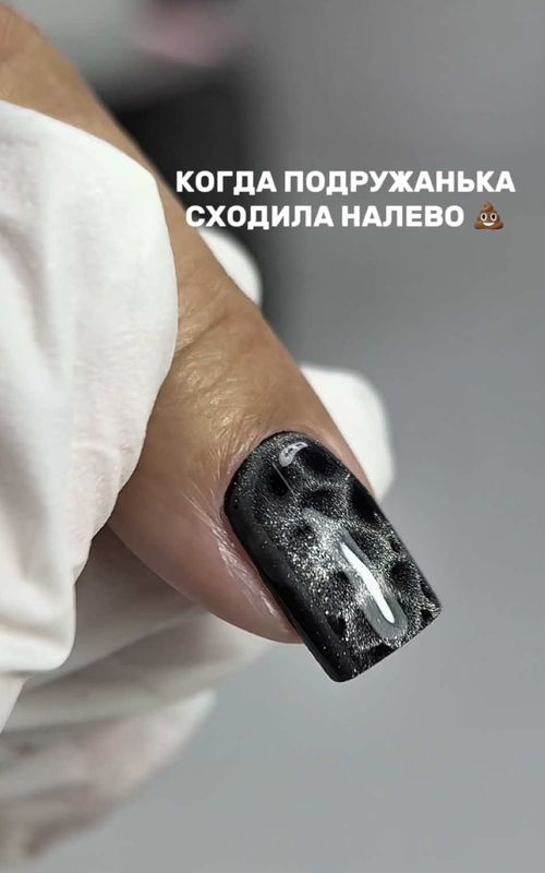 Кристина Левкун