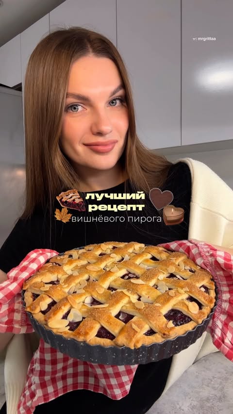 Марго