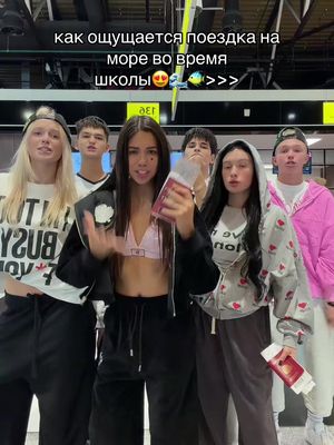 УПС