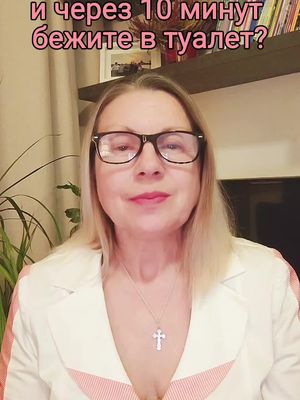 @Нalyna ЖКТ ПЕЧЕНЬ ЖЕЛЧНЫЙ