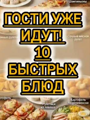 Готовим в UNISON || РЕЦЕПТЫ