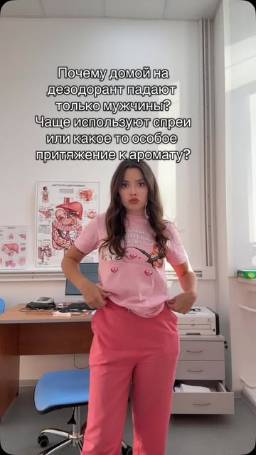 Лиза Доктор Гастроэнтеролог Москва