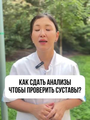 SMARTLAB