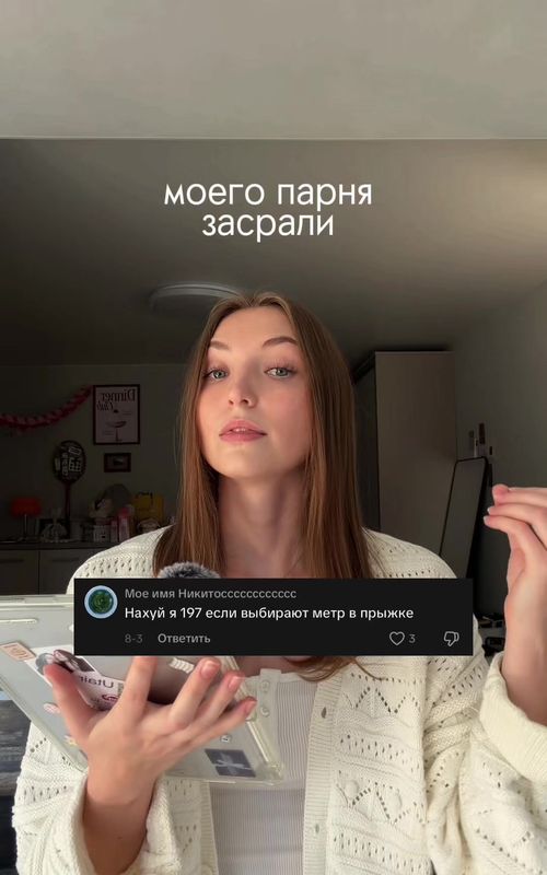 тгк: катя грица
