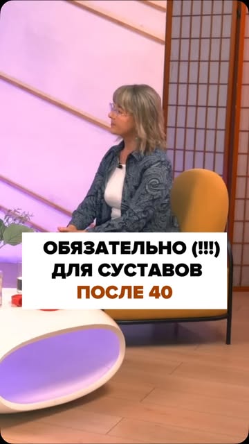 Ортопед | Ирина Очеретина