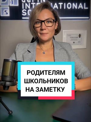 Наталия Иванова | deFIN