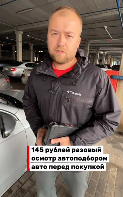 Митя SMM