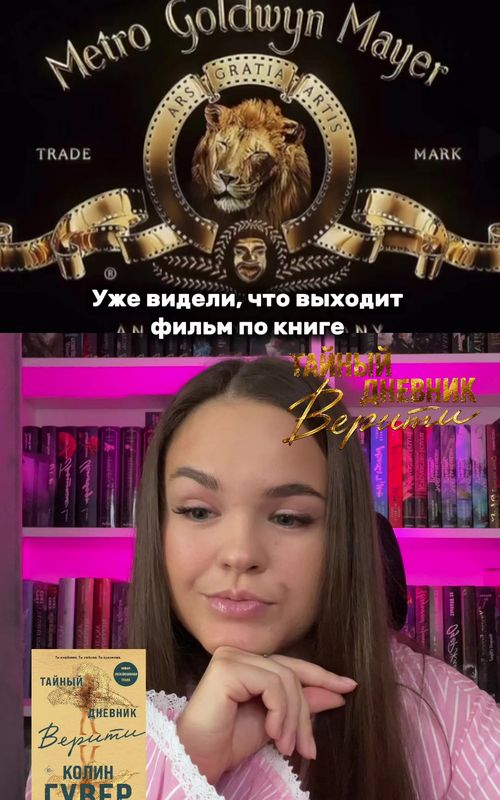 Тгк:читаю звезды и книги 📚