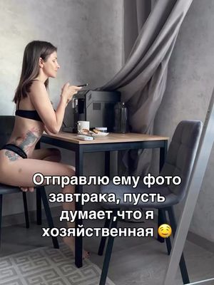 This is Zаебись