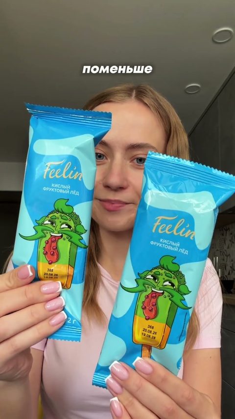 RAIDENSY