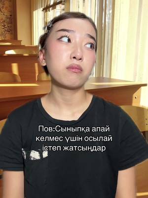 неси